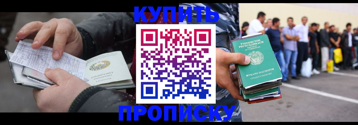 временная регистрация адрес в Верхней Салде