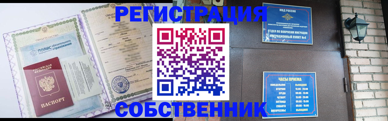 регистрация для дет. сада в Верхней Салде